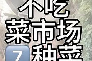 替补组合！李凯尔8中3得到9分3板5助 里德三分4中4得到12分5板